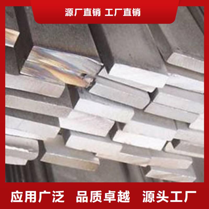扁鋼,H型鋼優(yōu)選貨源國(guó)標(biāo)檢測(cè)放心購(gòu)買