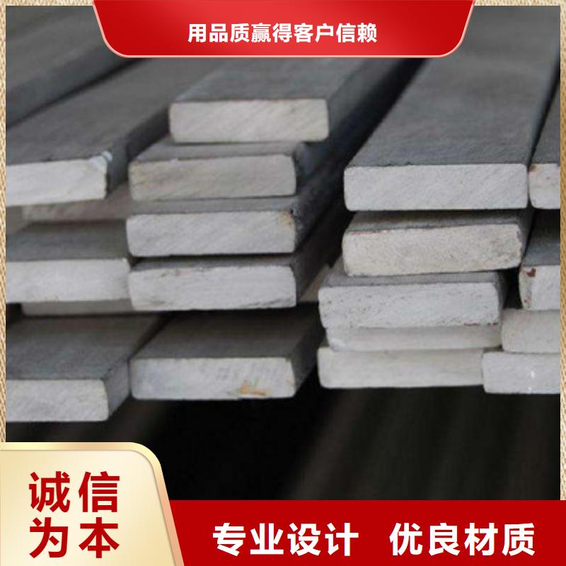 【扁钢】槽钢适用场景严选用料