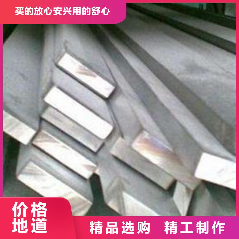 扁鋼【角鋼】源廠定制暢銷本地