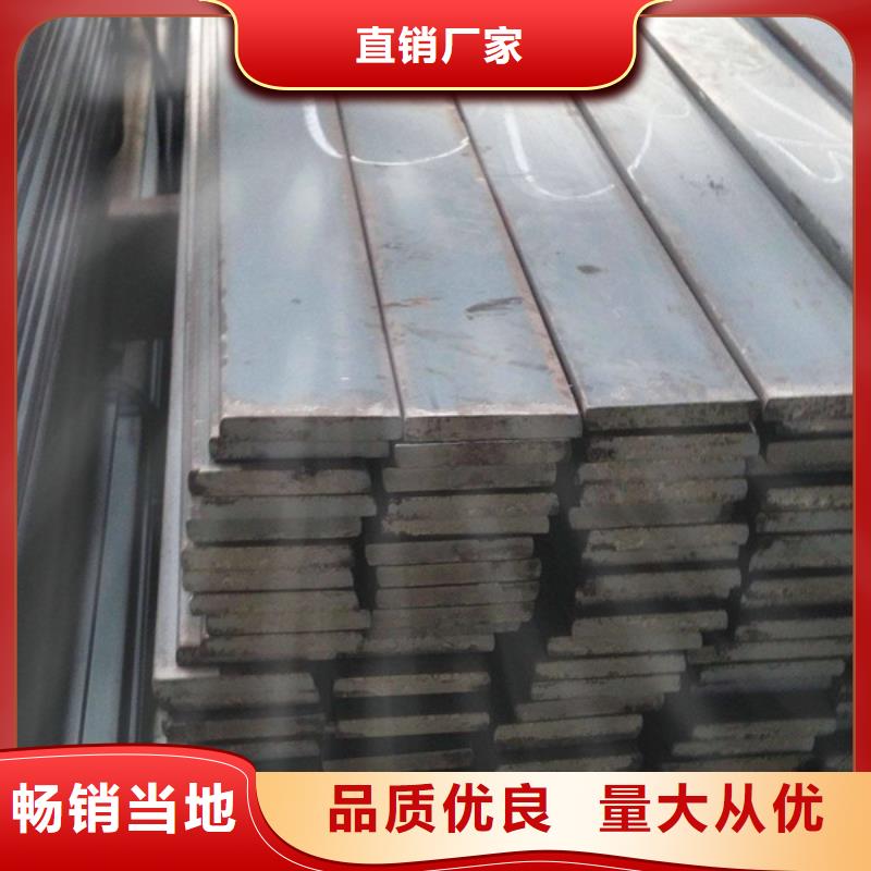 扁鋼H型鋼專注細節更放心專業供貨品質管控