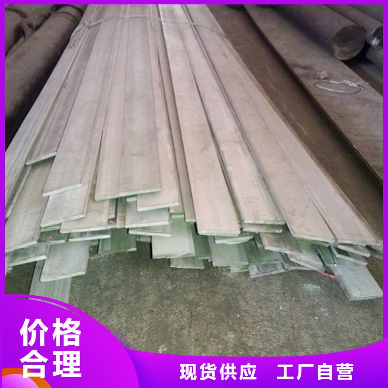 【扁鋼】H型鋼現(xiàn)貨直發(fā)本地供應(yīng)商