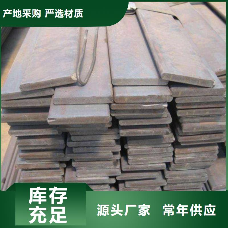 扁鋼工字鋼一件也發貨本地供應商