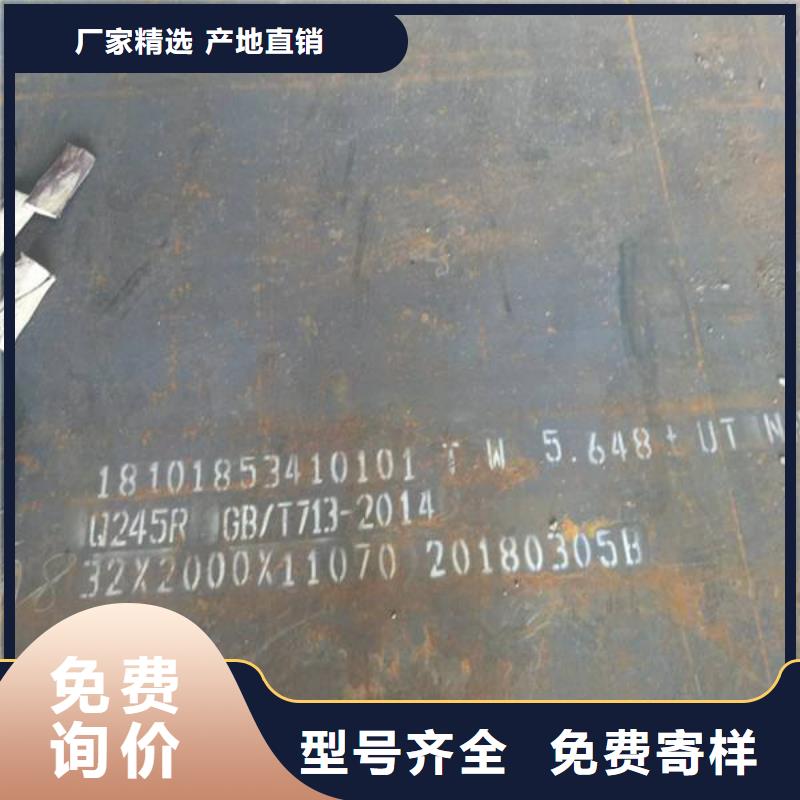 容器板_H型鋼細節決定品質支持大小批量采購