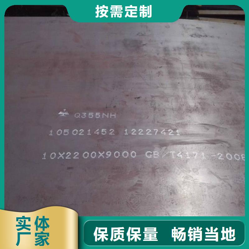 容器板管材厂家大量现货质检严格放心品质