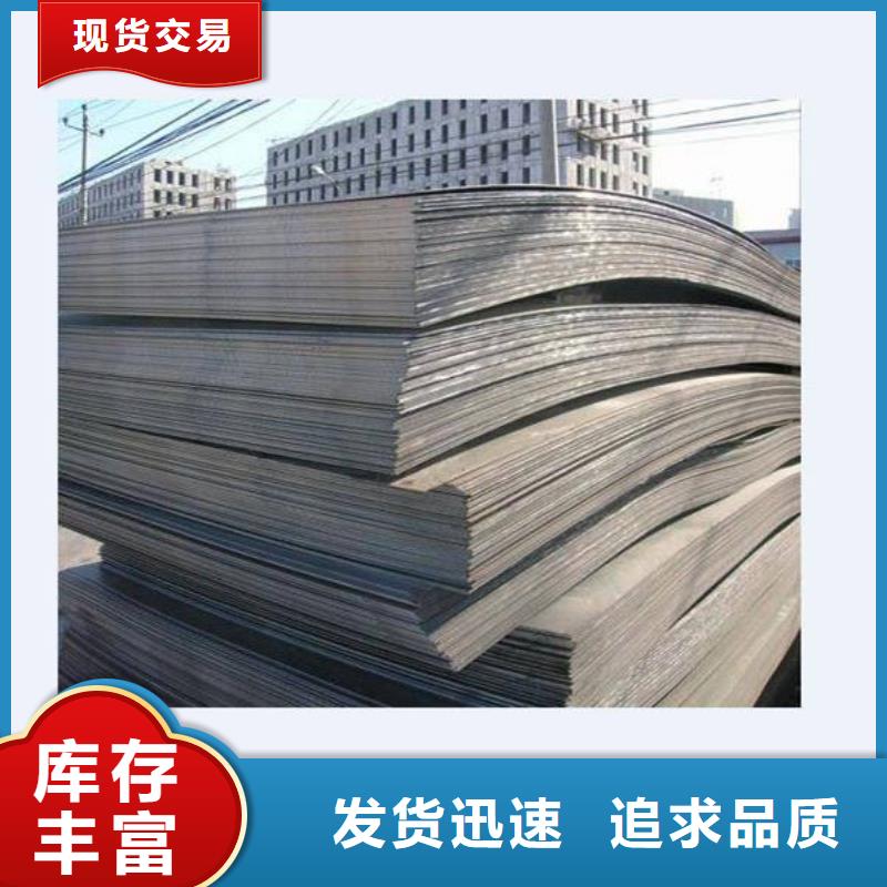 【容器板】工字鋼產品優良品質好才是硬道理
