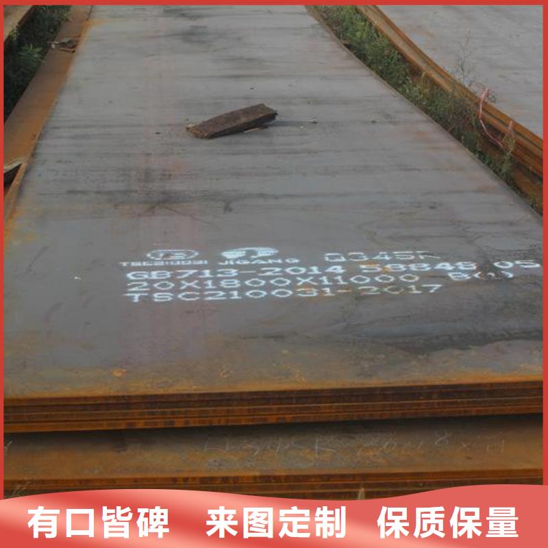 【容器板】型材的圖文介紹本地服務(wù)商