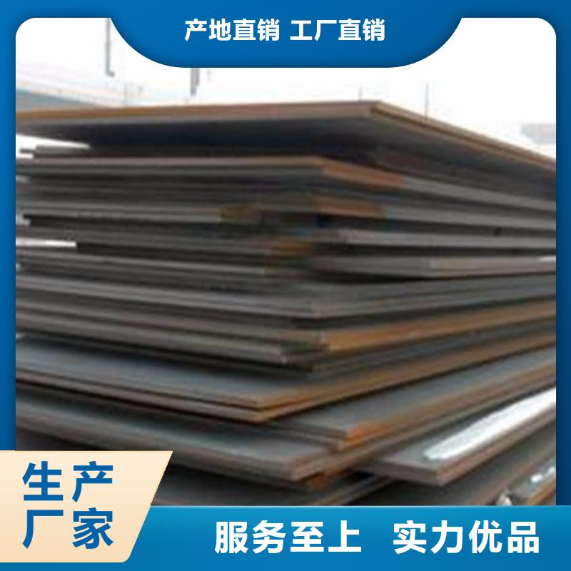 容器板_工字鋼高質量高信譽高品質現貨銷售