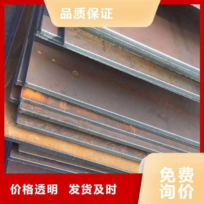 容器板管材自產自銷精挑細選好貨