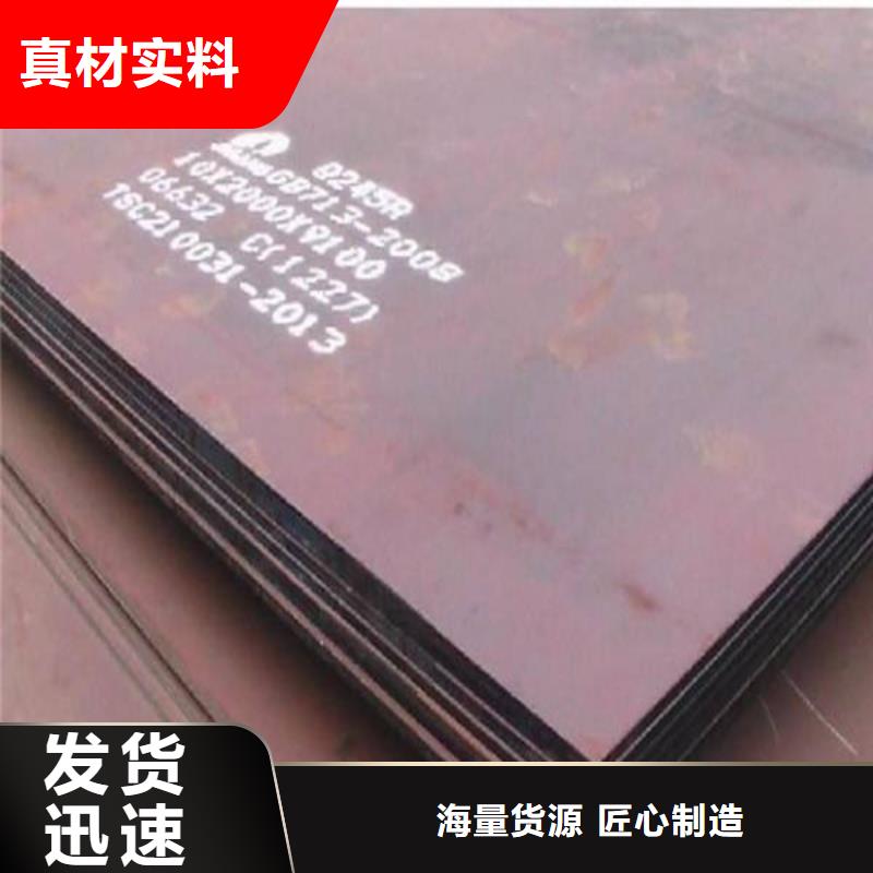 容器板槽钢满足多种行业需求用心做品质