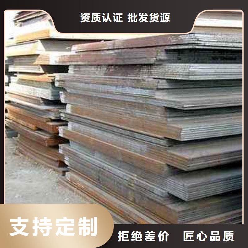 容器板管材厂家大量现货同城公司