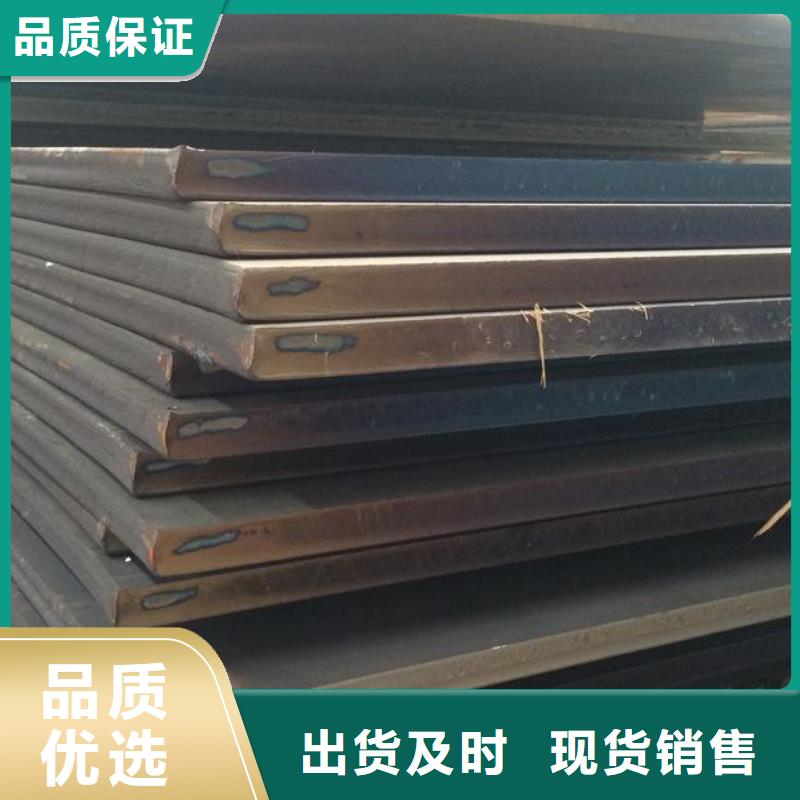 【中厚板角钢现货充足】卓越品质保障