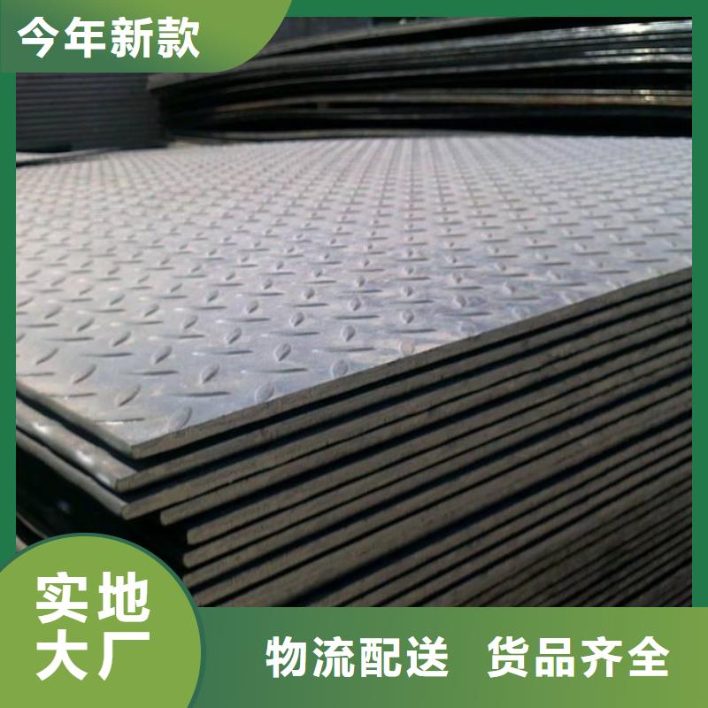 中厚板管材專注品質(zhì)價(jià)格合理