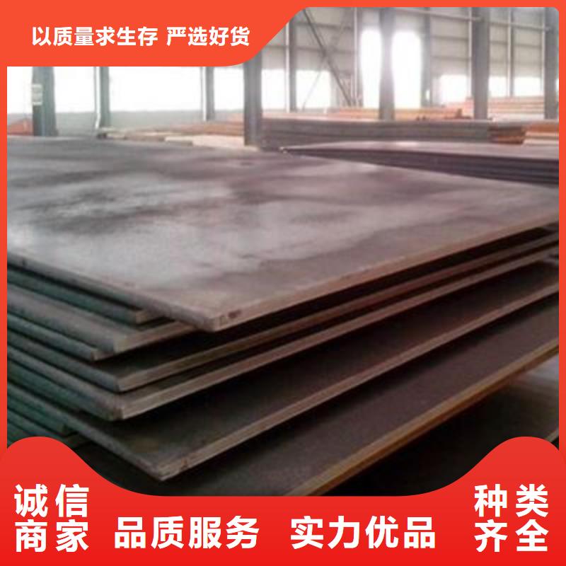 中厚板槽鋼現(xiàn)貨交易高標(biāo)準(zhǔn)高品質(zhì)