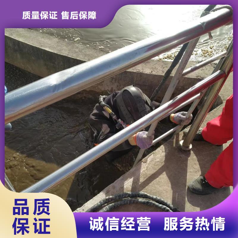 水下拆墻打混泥土施工技術成熟