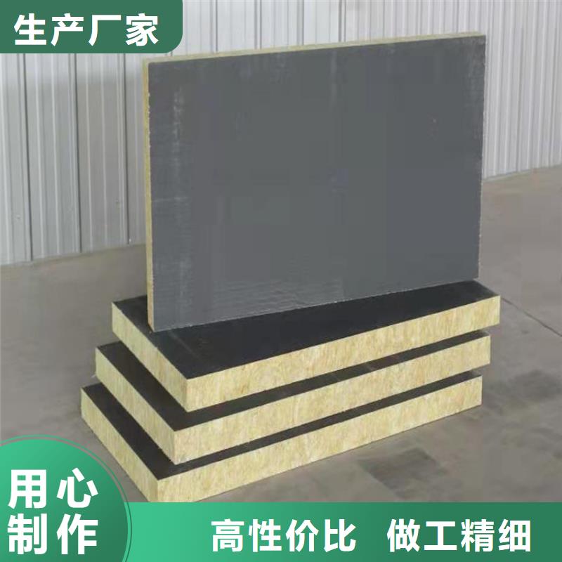 砂漿紙巖棉復合板輕集料混凝土用心做產品廠家貨源