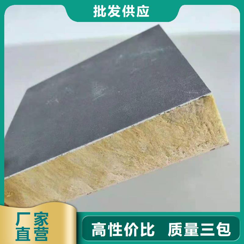 【砂漿紙巖棉復(fù)合板】輕集料混凝土支持拿樣來圖來樣定制