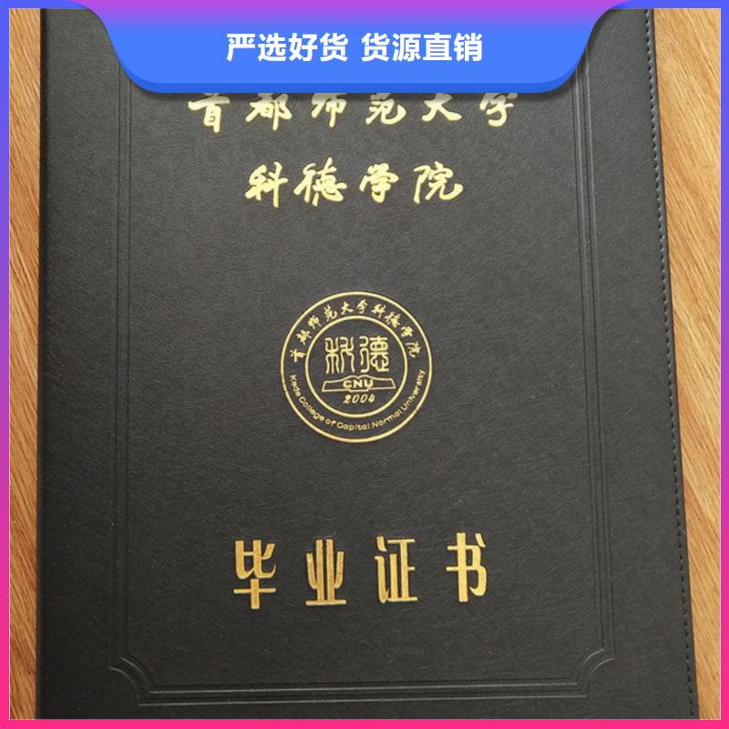 -防偽培訓口碑好實力強同城制造商
