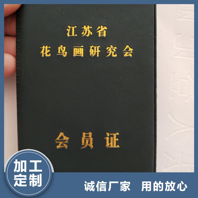制作防偽訂制廠家印刷制作陶藝收藏當地供應商
