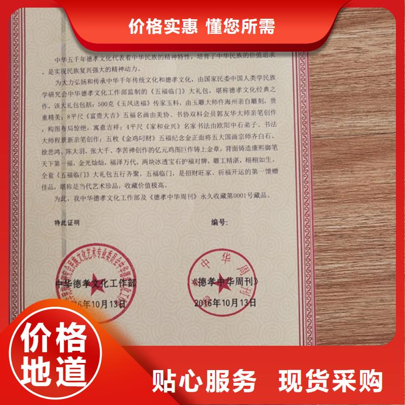 防偽培訓隨心所欲定制暢銷本地