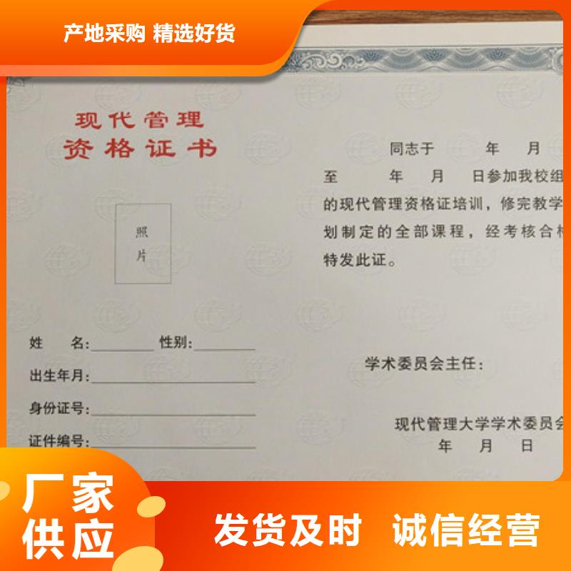 工作證訂做熊貓水印收藏定做同城品牌