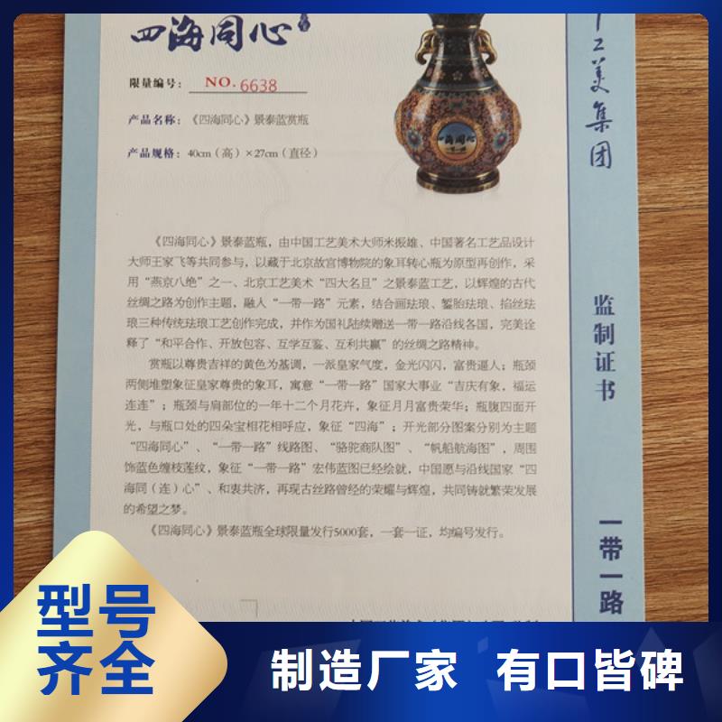 【防偽培訓貨源穩定】本地廠家
