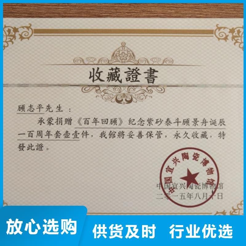_合格印刷廠家商家當地品牌