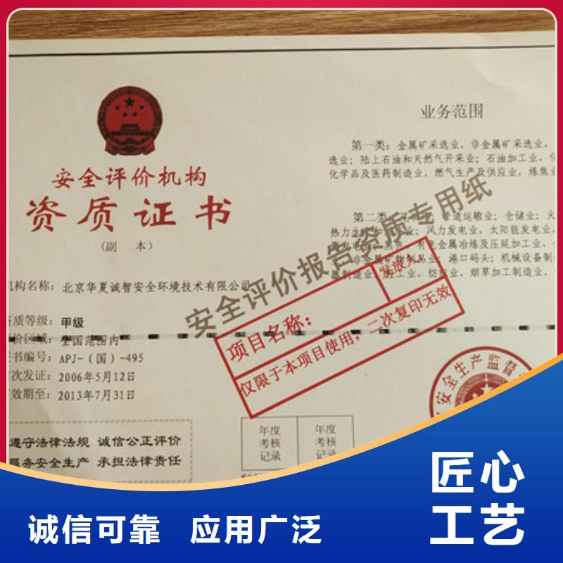 五指山市新聞工作證印刷廠_熒光印刷廠優選廠家