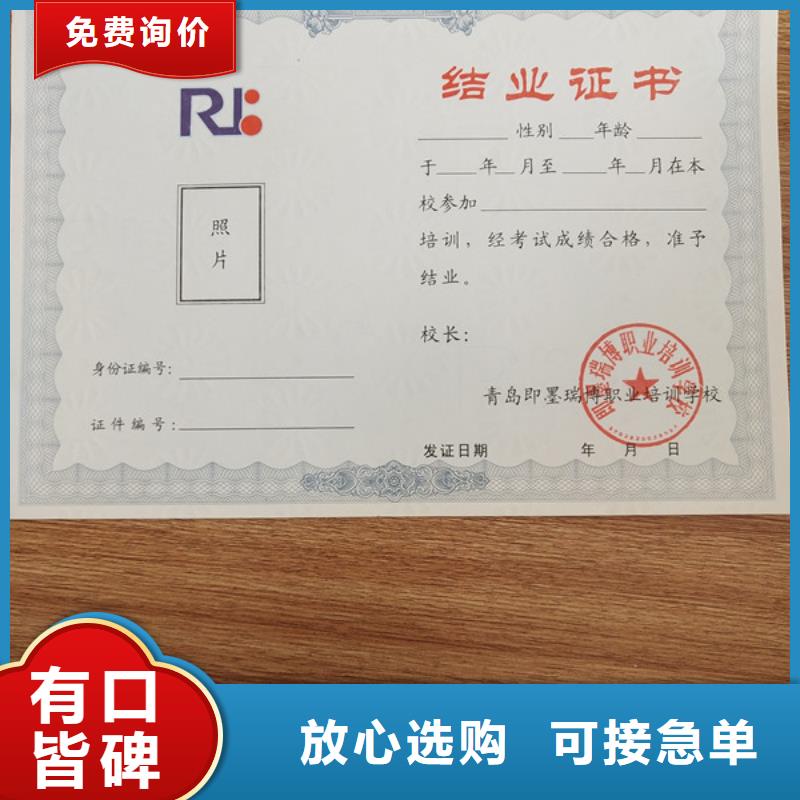 防偽培訓(xùn)精工制作同城廠家