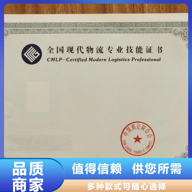 【防偽收藏印刷品質可靠】同城經銷商