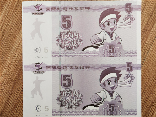 商品兌換劵印刷廠家提貨券一物一碼印刷廠家XRG誠信經營質量保證