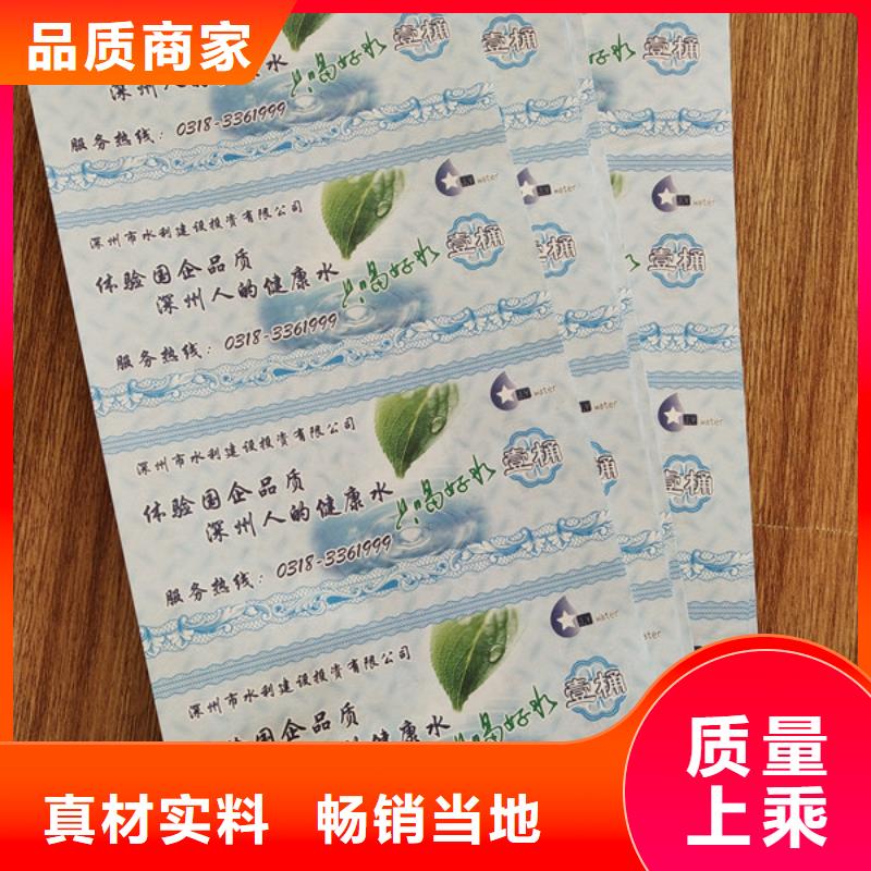 【水票新版機(jī)動(dòng)車合格證印刷廠量少也做】免費(fèi)詢價(jià)