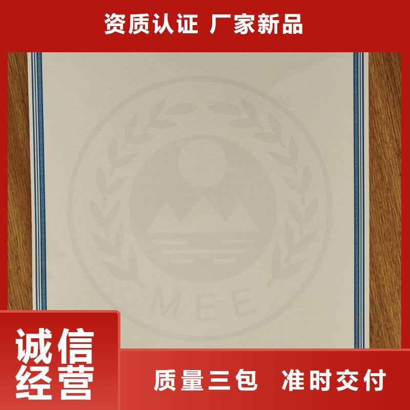 機動車合格證-合格印刷好貨有保障無中間商廠家直銷