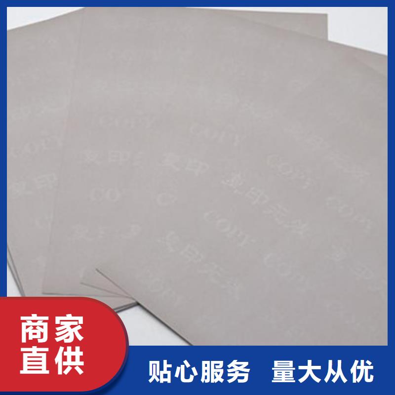 底紋紙張防偽培訓制作印刷廠使用壽命長久按需設(shè)計