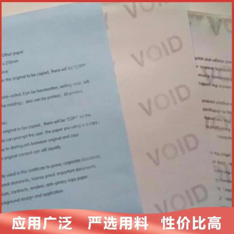 防復印檢測報告定做_XRG源廠直銷