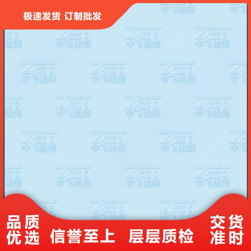 底紋紙張防偽培訓訂制批發本地品牌