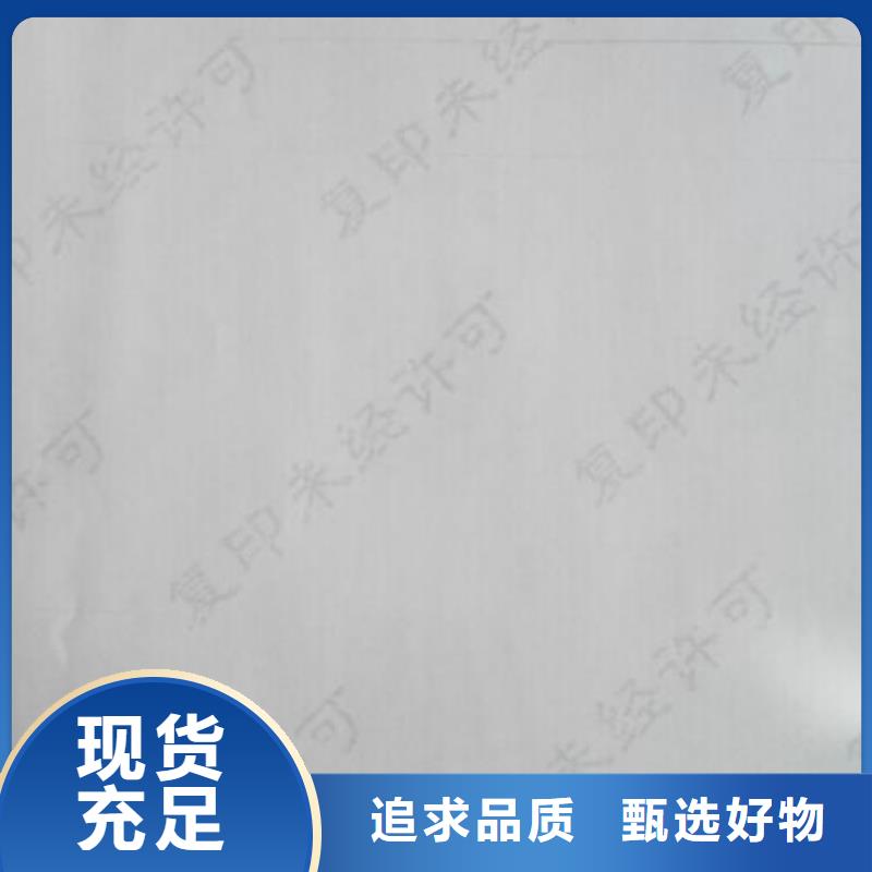 底紋紙張工作證制作的簡單介紹同城廠家