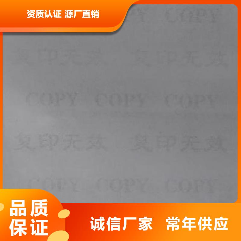 昆明質量檢測報告打印紙廠家_XRG
