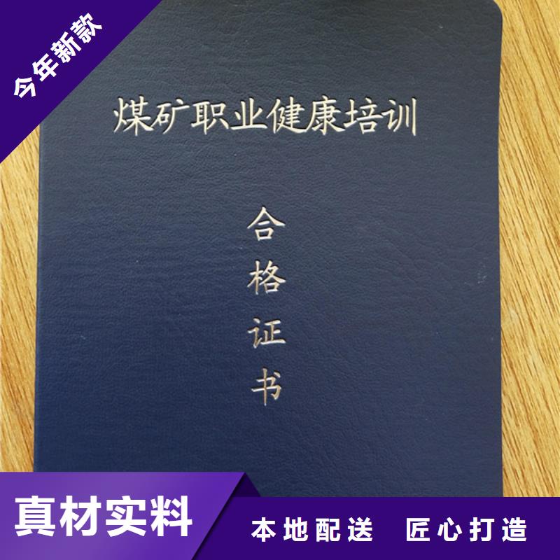 防偽印刷廠【防偽培訓】準時交付同城供應商