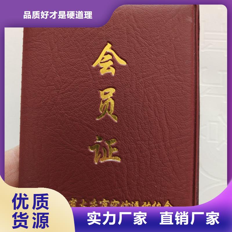 防偽印刷廠食品經營許可證細節之處更加用心當地廠家