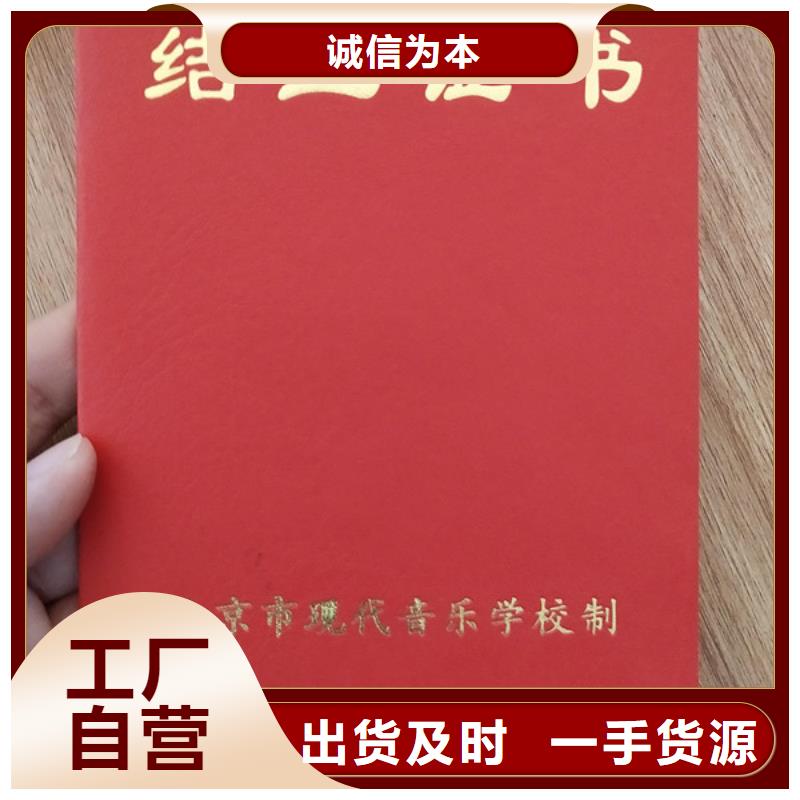 【防偽印刷廠】防偽培訓一站式供應品質商家