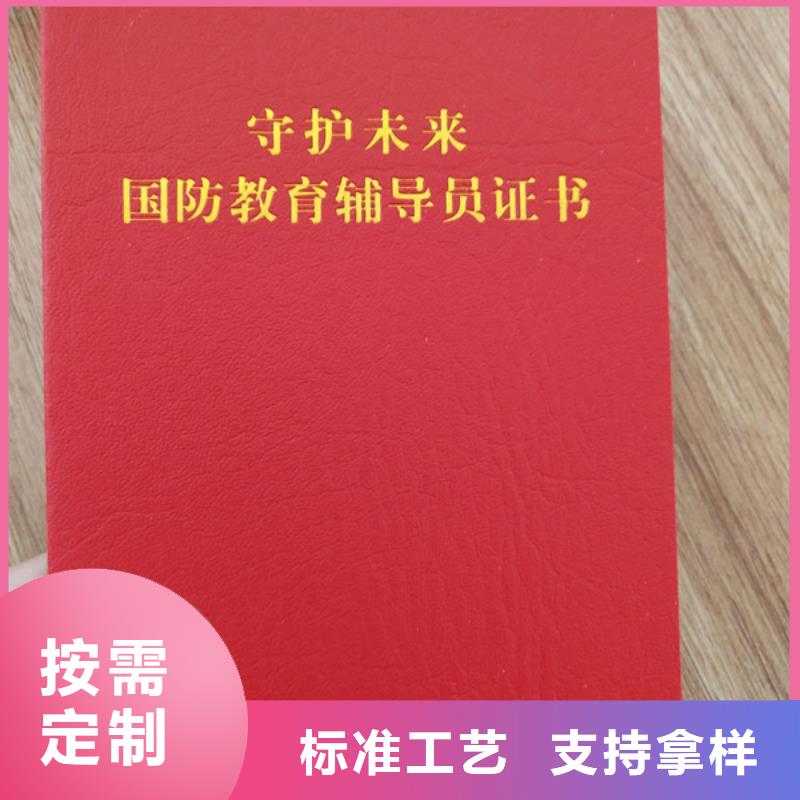 【防偽印刷廠】-防偽印刷廠拒絕偽劣產品可定制有保障