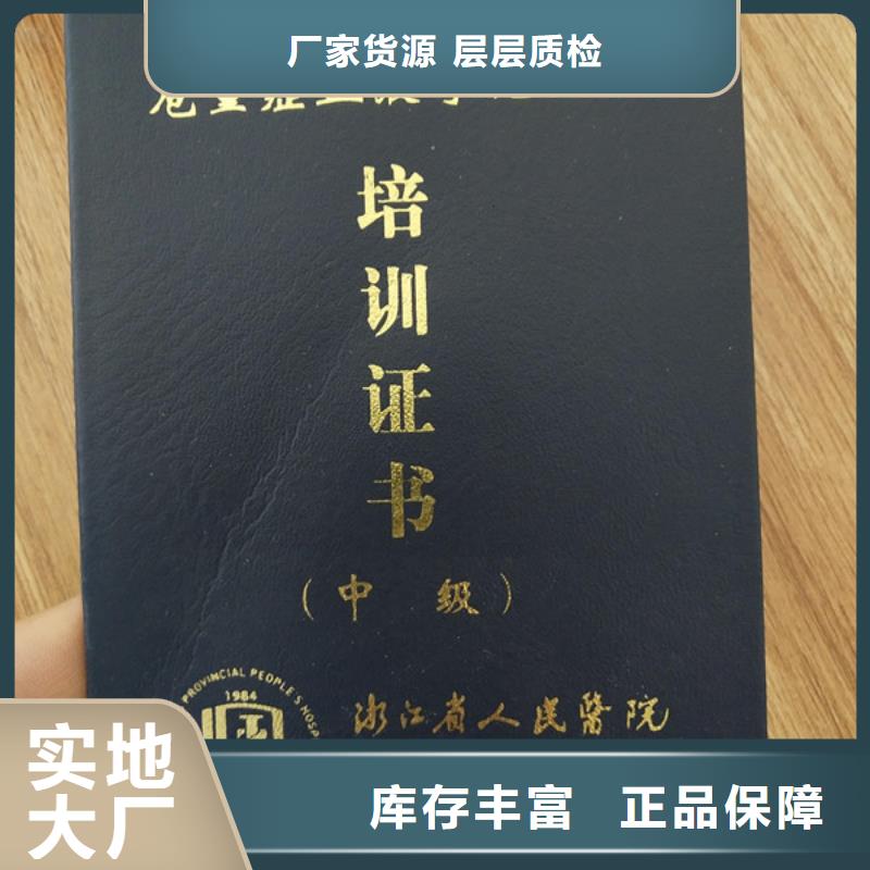?防偽印刷廠新版機(jī)動車合格證印刷廠選擇我們選擇放心當(dāng)?shù)貜S家