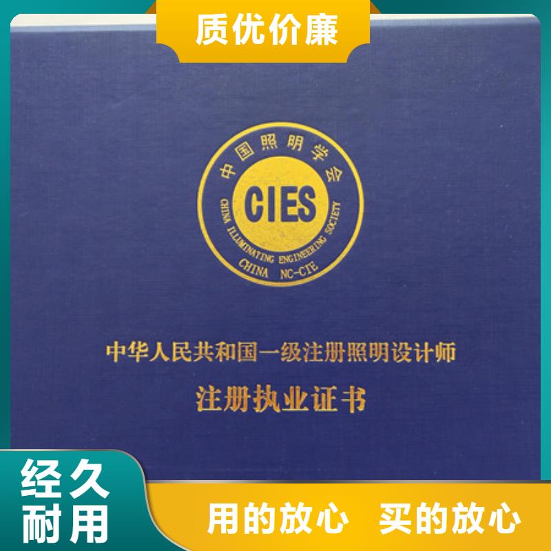 防偽印刷廠-合格印刷廠家來圖定制現貨實拍