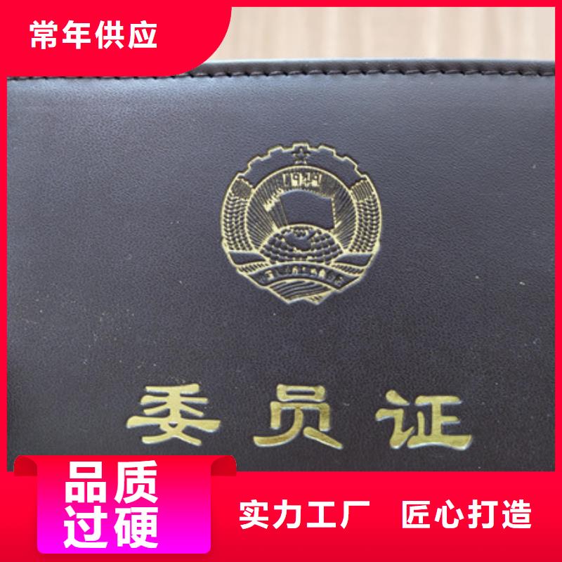 防伪印刷厂-合格印刷一件也发货贴心服务