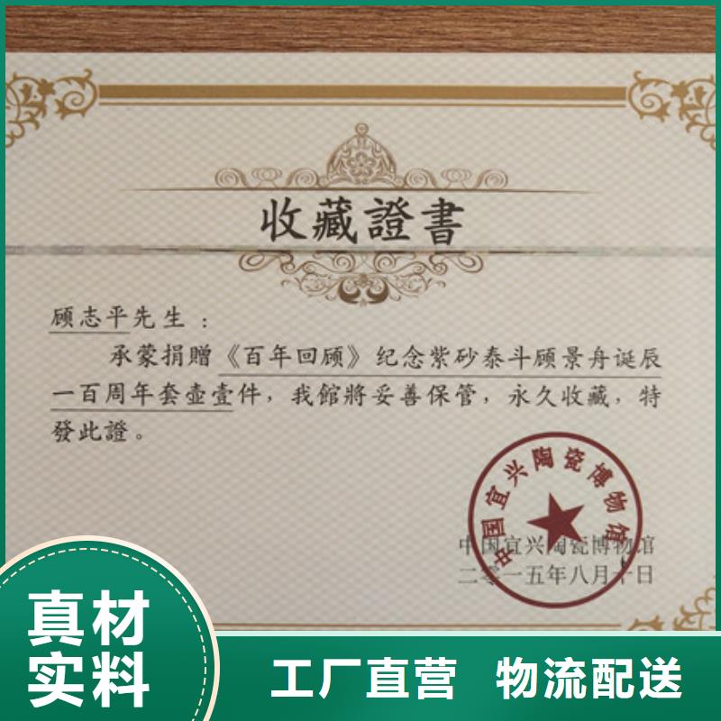 防偽印刷廠【防偽培訓】工程施工案例為您精心挑選
