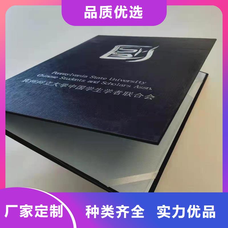 【食品經營許可證】熱銷產品對質量負責