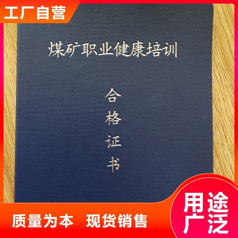 职业技能等级认定印刷_美术协会会员证[当地]供应商