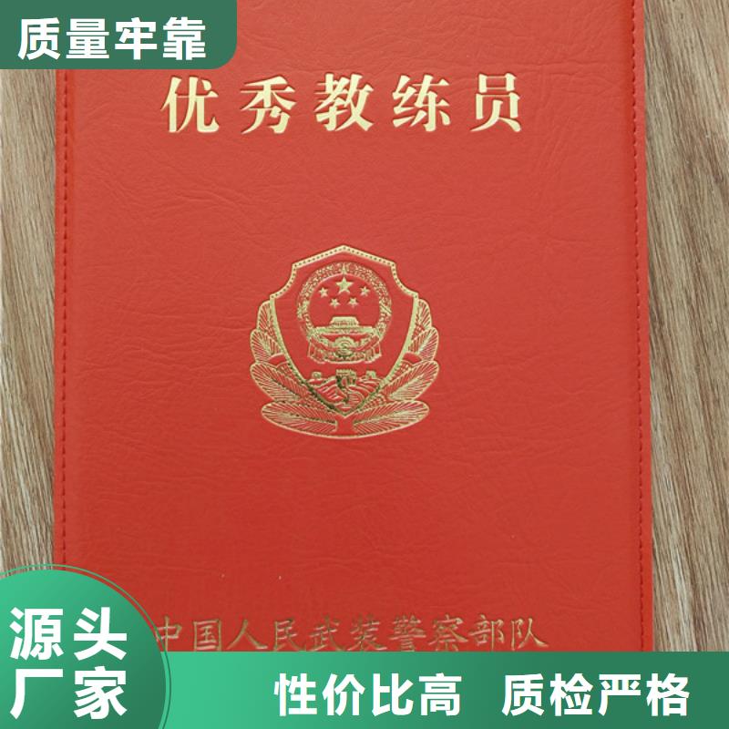 熒光定做_收藏印刷設計_作品收藏加工_根據要求定制