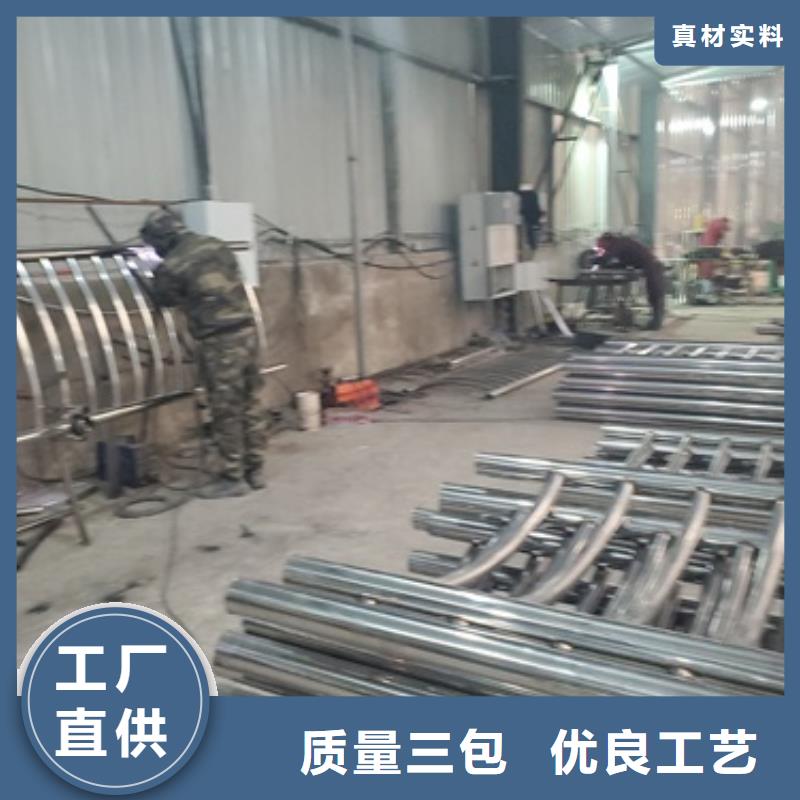 廣東陽江不銹鋼復合管廠保障產品質量
