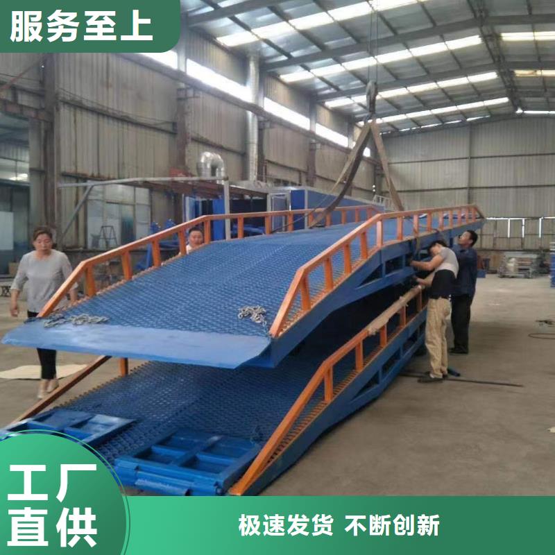 【登車橋傳菜電梯廠家顏色尺寸款式定制】當(dāng)?shù)厣a(chǎn)商